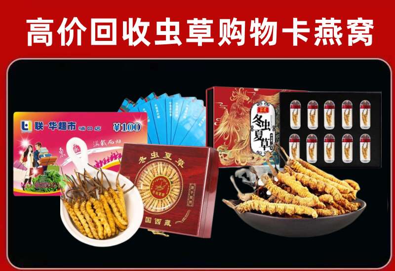 韩城市回收购物卡