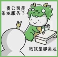 韩城市聚信烟酒回收店
