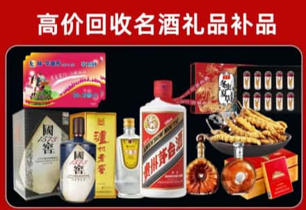 韩城市回收80年茅台公司在哪？